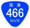 100px-Japanese_National_Route_Sign_0466.svg.png