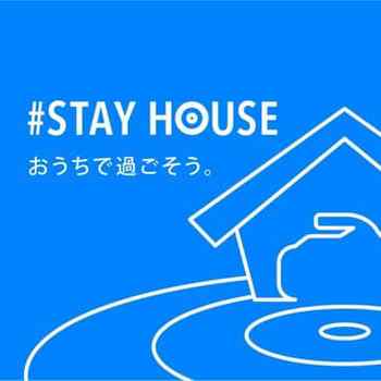 ＃STAY HOUSE.jpg